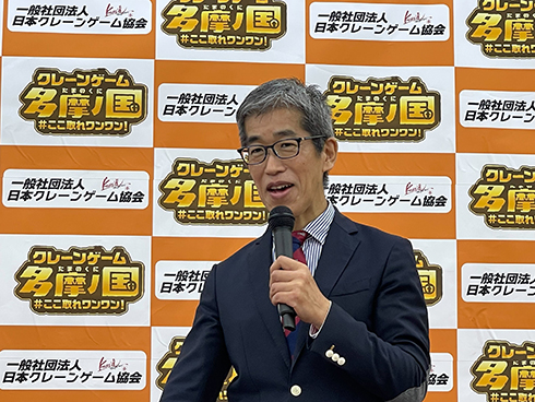 エブリデイ UFOキャッチャー クレーンゲーム