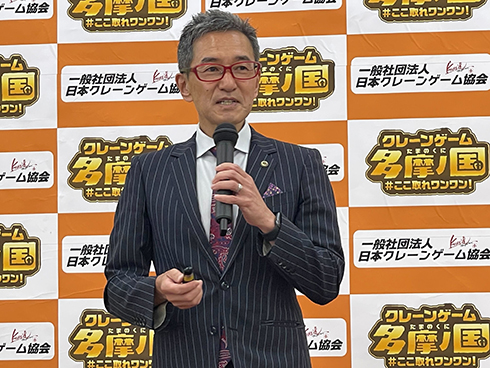 エブリデイ UFOキャッチャー クレーンゲーム