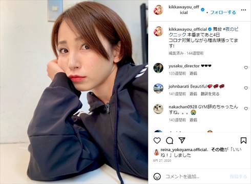 元ハロプロの吉川友