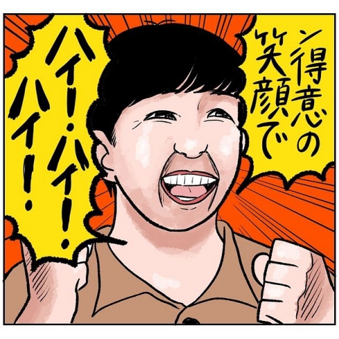 夫婦 愚痴 推しの子