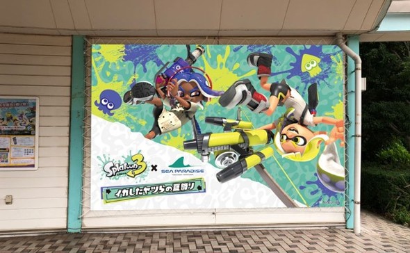 スプラトゥーン3×八景島シーパラダイス スペシャルフォトスポット