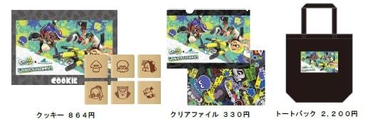 スプラトゥーン3×八景島シーパラダイス