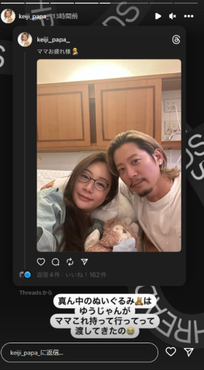 モデルの宮崎麗果とのあいだに実子が誕生した元EXILE黒木啓司