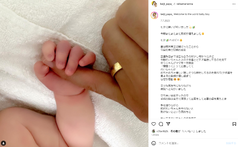 モデルの宮崎麗果とのあいだに実子が誕生した元EXILE黒木啓司