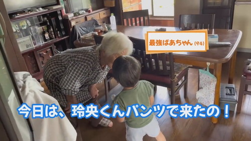 「【癒やし】94歳と2歳の会話が可愛すぎるので絶対に見てください！」