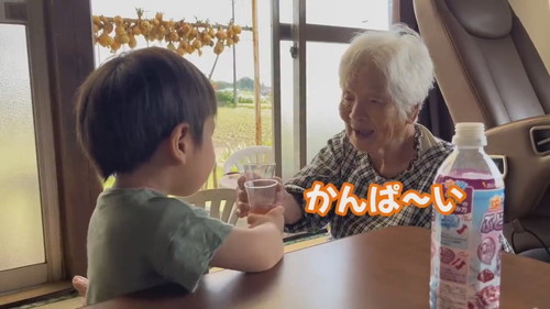 「【癒やし】94歳と2歳の会話が可愛すぎるので絶対に見てください！」