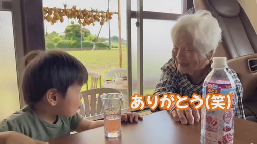 「【癒やし】94歳と2歳の会話が可愛すぎるので絶対に見てください！」