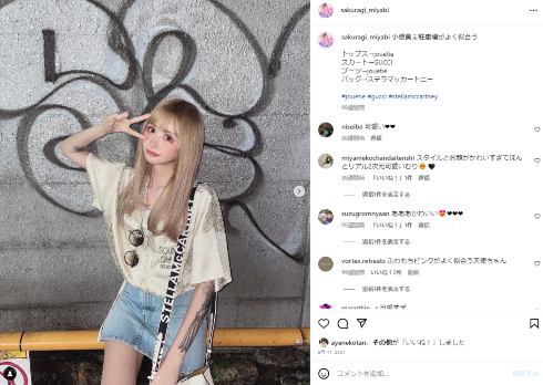 2022年8月に第1子を出産した「姉ageha」モデルの桜季雅