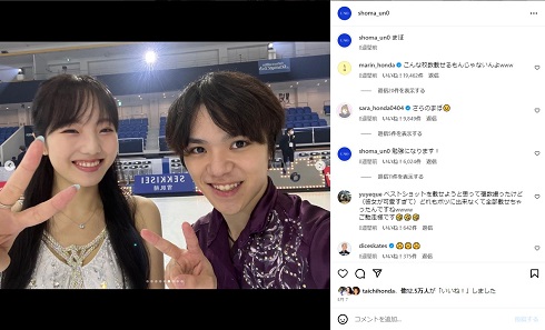 宇野昌磨と本田真凜
