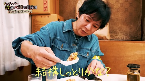 アンジャッシュ渡部建