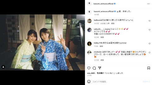 「ひよっこ」に出演していた有村架純と松本穂香