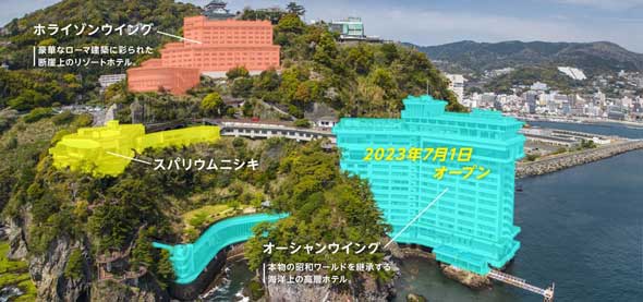 ホテルニューアカオ 営業再開 熱海 復活 ランドマーク