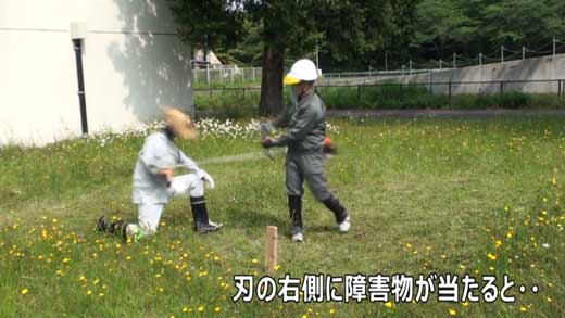 国民生活センター 刈払機 草刈機 回転刃 障害物 危険 事故 注意喚起