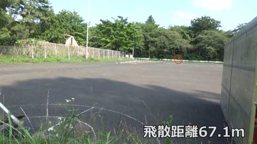 国民生活センター 刈払機 草刈機 回転刃 障害物 危険 事故 注意喚起