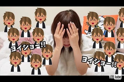 中川翔子のホスト体験