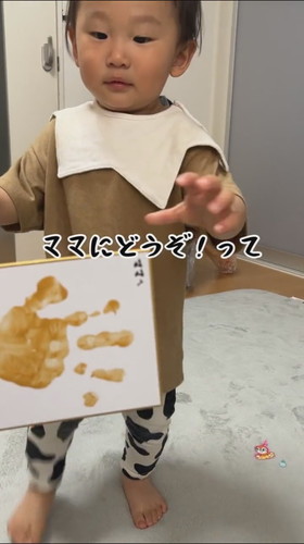 「ママにサプライズ！　1歳息子からのプレゼント」