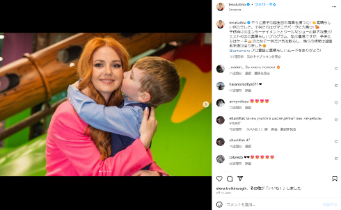 t.A.T.u.のレナ・カティーナと前夫との息子