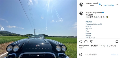 1957 corvetto 長渕愛用車 俺の愛車 1962年式 コルベットC-1 ✨ #長渕剛