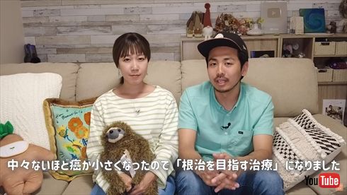ステージ4のすい臓がんで闘病中「sunny journey」みずきさんさんと夫のこうへいさん