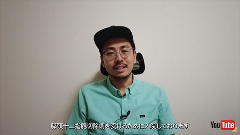 ステージ4のすい臓がんで闘病中「sunny journey」みずきさんさんの夫・こうへいさん