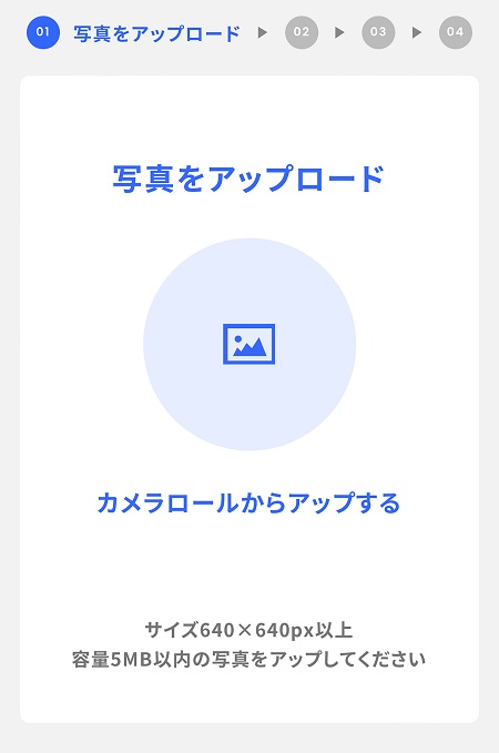 スクリーンショット／ 毎ドラ部 presented by GEORGIA AIイラストメーカー