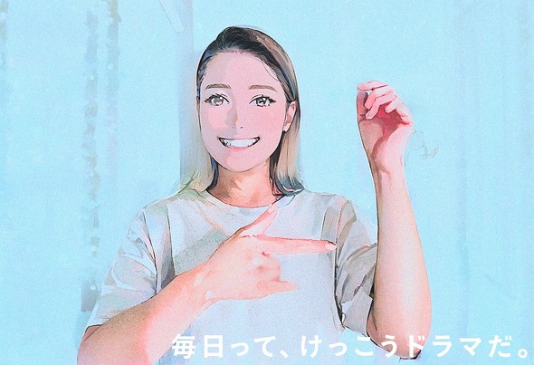 写真をもとに生成したAIイラスト画像 ／ 毎ドラ部 presented by GEORGIA AIイラストメーカー