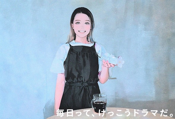 写真をもとに生成したAIイラスト画像 ／ 毎ドラ部 presented by GEORGIA AIイラストメーカー