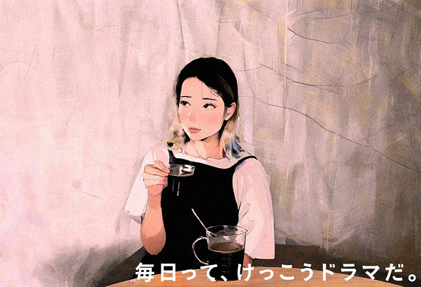 写真をもとに生成したAIイラスト画像 ／ 毎ドラ部 presented by GEORGIA AIイラストメーカー