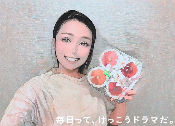 写真をもとに生成したAIイラスト画像 ／ 毎ドラ部 presented by GEORGIA AIイラストメーカー