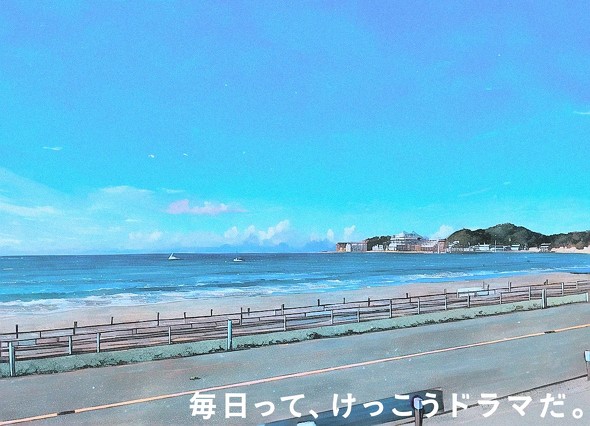 写真をもとに生成したAIイラスト画像 ／ 毎ドラ部 presented by GEORGIA AIイラストメーカー