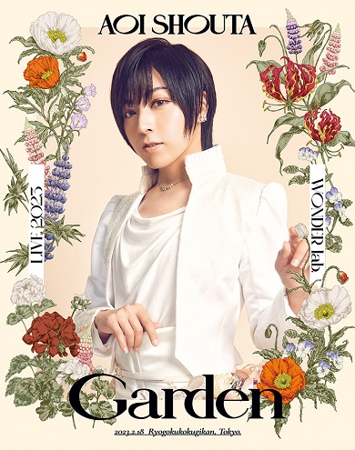 イベント「蒼井翔太 LIVE 2023 WONDER lab. Garden」ジャケット写真