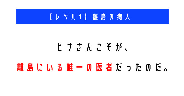 ウミガメのスープ　水平思考クイズ　カプリティオ　古川洋平