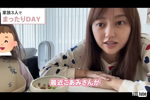 臨月のころの菊地亜美