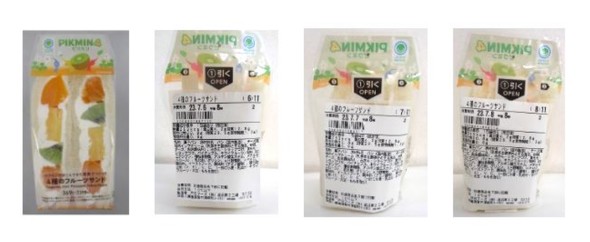 ファミリーマート　ピクミン