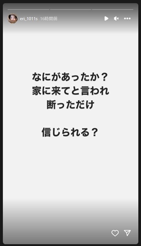 賀紀左衛門の妻の投稿