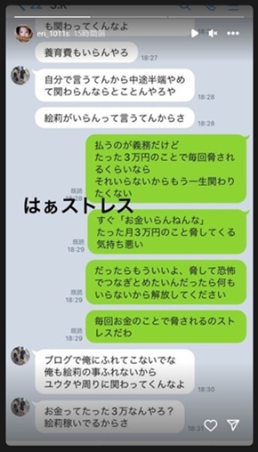 才賀紀左衛門の妻の投稿