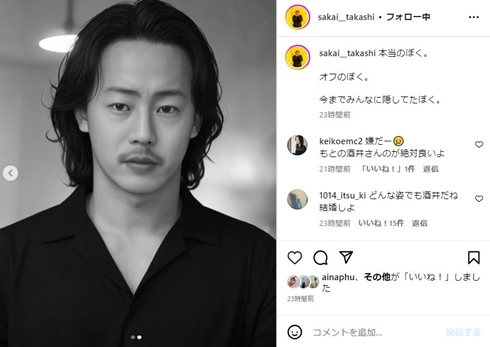 ロン毛のイケオジショット