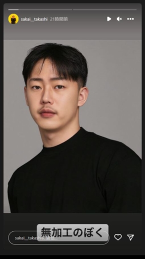 酒井貴士のAIプロフ