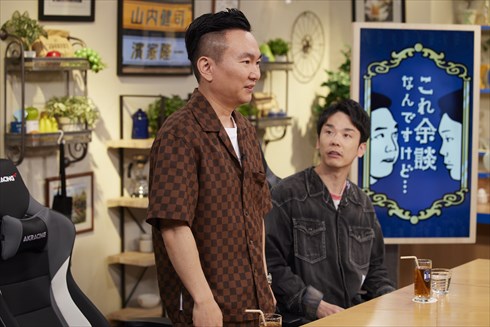 「これ余談なんですけど・・・」