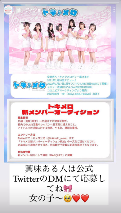 湊川みるInstagram