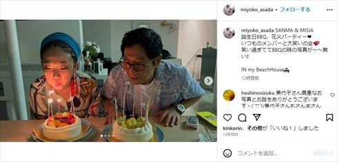 MISIA＆明石家さんまの合同誕生会ショット