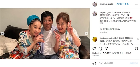 MISIA＆明石家さんまの合同誕生会ショット