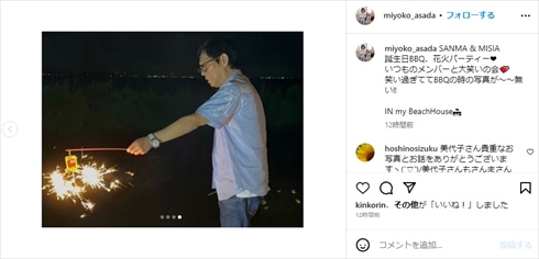 MISIA＆明石家さんまの合同誕生会ショット