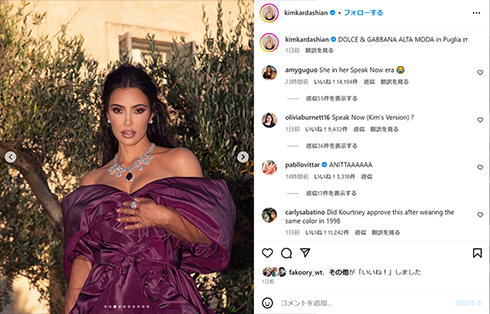 キム・カーダシアン