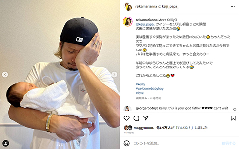涙する黒木さん