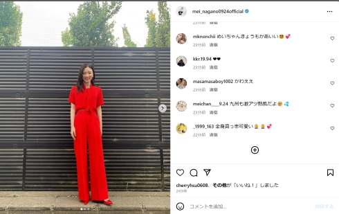 永野芽郁・モスバーガーCMオフショット