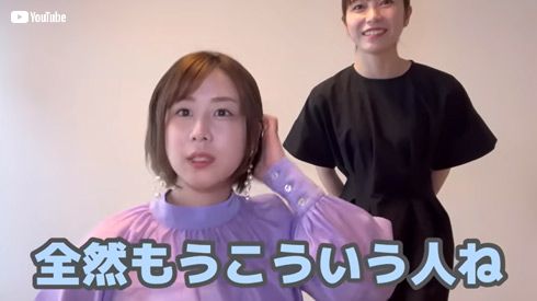 大家志津香YouTube