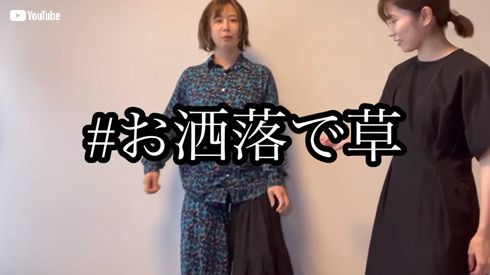 大家志津香YouTube