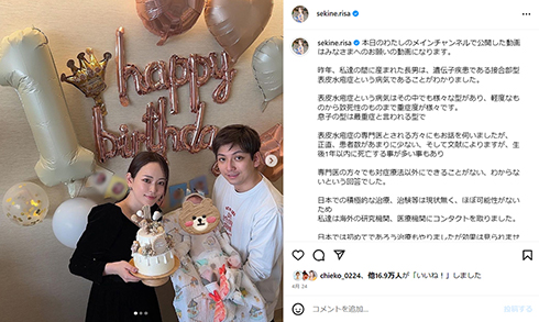 情報提供を呼びかける投稿