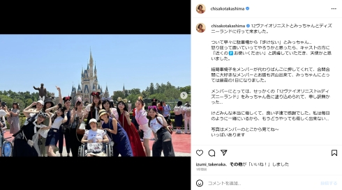 高嶋ちさ子と12人のヴァイオリニスト